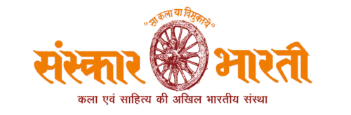 Sanskar Bharati