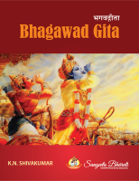 Bhagawad Gita