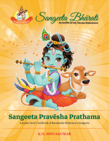 Cover of Sangeeta Pravesha Prathama (Junior Level 1 textbook)